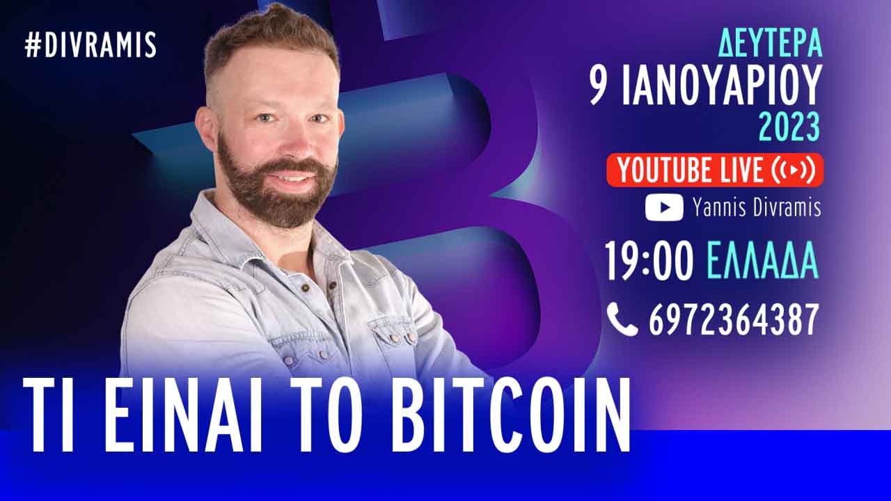 live-what-bitcoin-low-1