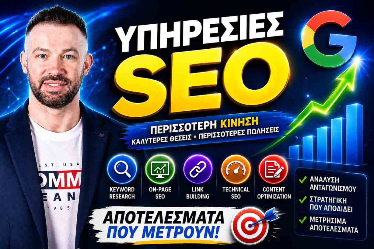 Startup Web Design